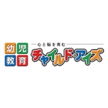 チャイルド・アイズ 新小岩校