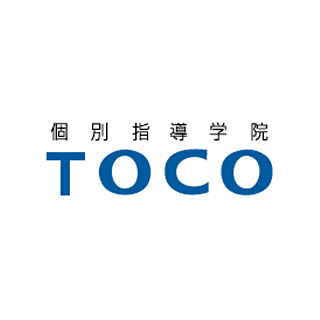 個別指導学院ＴＯＣＯ